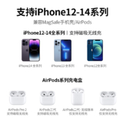 绿联 苹果无线充电器 苹果14Plus支持Magsafe磁吸快充 适用iPhone13ProMax/12华为手机充电板底座AirPods耳机