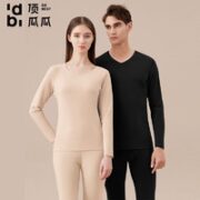 顶瓜瓜 德绒感保暖内衣套装