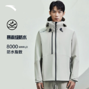 安踏（ANTA） 11.11预售#冲锋衣丨拒水科技防泼水外套男士冬季户外运动夹克防风透气上衣 橡卡其-2 3XL/男190