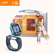 小天才儿童电话手表Z8航天定制款礼盒 防水GPS定位智能手表 学生儿童4G全网通视频拍照双摄手表男女孩碧海蓝