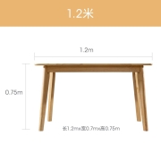 元优 纯实木餐桌椅北欧圆角橡胶木吃饭桌现代中式简约小户型餐厅家具 原木色长1.2米单桌