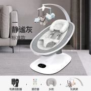 babyboat贝舟R2哄娃神器婴儿摇摇椅新生儿礼物礼盒婴儿摇椅哄睡神器电动摇椅电动摇篮 标准款静谧灰【预算】