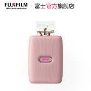 【到手价799起】富士instax mini Link一次成像手机迷你便携式手机照片打印机迷你热升华照片打印机蓝牙连接