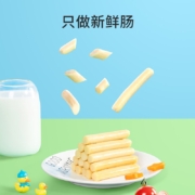 秋田满满鳕鱼肠原味芝士味儿童零食无杂鱼肉肠添加即食营养鳕鱼肠_享宝宝婴儿36个月辅食食谱 鳕鱼肠原味【一袋】