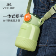 英氏（YEEHOO）儿童保温杯吸管杯宝宝水杯316不锈钢大容量户外壶便携保温水壶带提绳 发货时间7天左右（阳光黄）（送背带）500ML