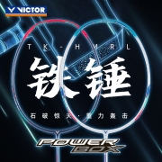 威克多（VICTOR） 羽毛球拍轻高磅耐打型进攻型全碳素胜利球拍情人节生日礼物糖水拍单拍规格随机 铁锤 TK-HMRL 青灰色  耐打线(默认拉线)