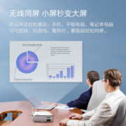 联想（Lenovo） L5投影仪家用 投影机办公全高清智能家庭影院 L5 L5【新品 亮度升级 精致投影】