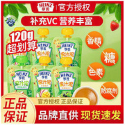 Heinz 亨氏 果泥婴幼儿果泥宝宝零食营养宝宝辅食果汁泥多口味苹果泥120g