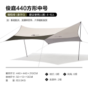 牧高笛 六角天幕户外遮阳防晒沙滩帐篷防雨遮阳棚露营凉棚天幕帐篷 俊庭天幕 NX20661014 橄榄绿/象牙白