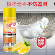 除油除污！蓝洁星 油污清洁剂 500ml