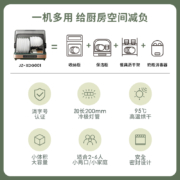 京东京造 消毒柜 小型消毒碗柜32L 桌面消毒柜家用小型台式 厨房餐具茶杯碗筷消毒 婴儿奶瓶消毒收纳保洁柜