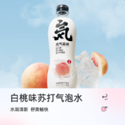 元气森林 苏打气泡水饮料汽水无糖混合装多口味可选480mL 白桃味*4+葡萄味*4+荔枝味*4