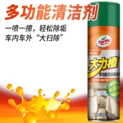 龟牌（Turtle Wax）大力橙 多功能泡沫清洁剂 汽车内饰 皮革护理剂 650ml G-500901