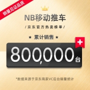 NB AVA1800-70-1P(55-85英寸)移动电视支架视频会议显示器移动推车通用落地电视挂架电视推车电视支架落地