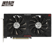瀚铠（VASTARMOR）AMD RADEON RX 6600 星空 8GB  GDDR6 2风扇电竞游戏设计智能学习电脑独立显卡
