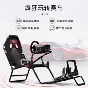 Next Level Racing可折叠赛车游戏座椅方向盘支架VR游戏电竞舱电竞椅游戏机赛车模拟器GT lite