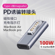 凯宠 联想方口转接头 Type-C转DC充电器 笔记本Thinkpad电源快充100W电脑PD诱骗头 Type-C母头转Magsafe2  PD转换头
