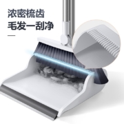 家杰优品 扫把簸箕套装 家用旋转防风梳齿型笤帚 扫地扫头发笤帚畚箕组合两件套JJ-S118