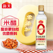 海天 醋 零添加米醋450ml 0金标米醋 酿造食醋