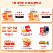 箭牌（ARROW） 箭牌卫浴（ARROW）恒温花洒套装 冷热家用卫生间挂墙式沐浴黄铜主体恒温花洒 【优选】四功能方形亮银恒温花洒AE3480SH-1