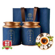 江萃 茶叶 普洱茶 小青柑茶500g
