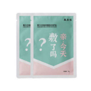 敷尔佳 修护补水保湿肤面膜 2片