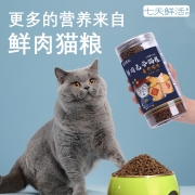 盛赞萌宠 全价猫粮 鲜肉无谷猫粮 严选猫粮全阶段天然猫粮成猫幼猫全价主粮 鲜肉无谷猫粮1罐（500g）