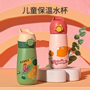 316不锈钢保温水杯儿童宝宝吸管杯