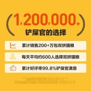 【老爸抽检】网易严选猫粮 全价冻干双拼猫粮 居家宠物主粮幼猫成猫冻干粮 全阶段无谷粮猫咪食品零食 【2.0升级款】10kg*1袋