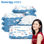 【袋鼠医生】婴儿湿巾手口湿巾纸5包