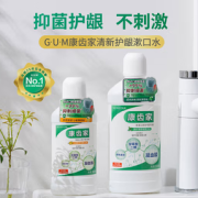 PLUS会员！G·U·M 抑菌护龈漱口水 清新薄荷味 550ml（买2赠 沁橘薄荷牙膏25g）