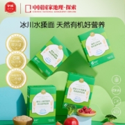 伊威(Eastwes)婴幼儿辅食宝宝面条猪肝蔬菜有机线面儿童营养面条200克(20克X10袋)无盐(6-36个月适用)