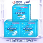安尔乐 蓝芯瞬吸卫生巾 日用245mm 30片