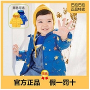 balabala 巴拉巴拉 男童羽绒服宝宝短款冬装新款加厚卡通羽绒潮200421107101
