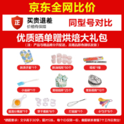 苏泊尔（SUPOR）空气炸锅家用全自动大容量无油多功能空气炸锅4.2L电炸锅低脂煎炸烤箱薯条机 KJ42D811