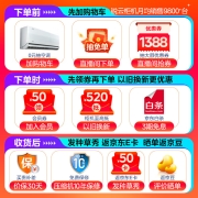 美的(Midea) 3匹 锐云 新一级能效 变频冷暖 自清洁 客厅立式空调柜机 京东小家智能家电自营KFR-72LW/N8XHA1