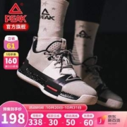 Plus会员，PEAK 匹克 闪现态极 E94455A 男子篮球鞋