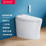 大白智能马桶一体式坐便器 虹吸式多功能即热冲洗烘干除臭 全自动冲水无水箱卫生间马桶 智洁智能马桶305坑距