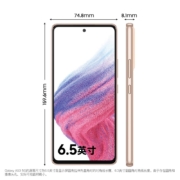 三星 SAMSUNG Galaxy A53 5G手机 120Hz超顺滑全视屏 IP67级防尘防水 6400万超清四摄 8GB+128GB 水蜜桃