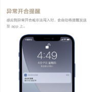 绿米Aqara智能门窗传感器E1门磁家用防盗HomeKit接入米家App报警