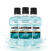 李施德林（Listerine）漱口水冰蓝零度清新口气深层清洁  500mL*3瓶装