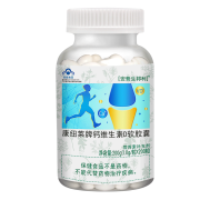 安普生邦利 钙维生素D软胶囊200粒