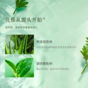 蜂花无硅油洗发水控油芦荟精华去油男女士蓬松清爽洗发露膏750ml