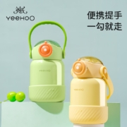 英氏（YEEHOO）保温杯316不锈钢内胆儿童吸管杯带杯套双盖两用杯宝宝儿童保温水杯子 （发货时间7天左右）【阳光黄】保温杯