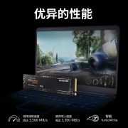 三星（SAMSUNG） 2TB SSD固态硬盘 M.2接口(NVMe协议) 970 EVO Plus（MZ-V7S2T0B）