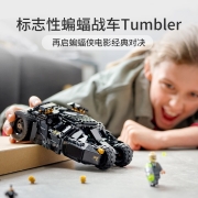 【乐高官方认证店】乐高LEGO 超级英雄系列 DC漫画 蝙蝠侠战车儿童积木拼搭玩具男孩生日礼物 蝙蝠战车：决战 Scarecrow76239