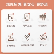 彩虹电热毯双人电褥子（适合床宽1.5-1.8米）双温双控除湿安全家用电毯子家用调温型加热电毯子 180*150cm无纺布J1518H-29