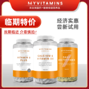 临期特价！英国进口：Myvitamins 月见草油胶囊 90粒