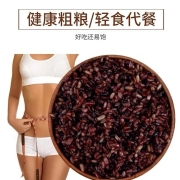 汾都香 三色糙米三色藜麦五色糙米 红米黑米孕妇健身代餐胚芽饭五谷杂粗粮粥 三色糙米500g*1块