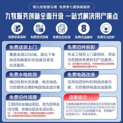 九牧（JOMOO）智能马桶全自动翻盖数显多功能冲水即热一体式旗舰智能坐便器家用智能一体机ZS700 【微波翻盖感应款ZS700】 坑距305 290-385